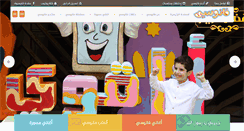 Desktop Screenshot of fanoussy.com